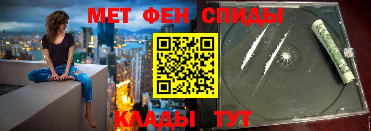 АМФЕТАМИН Розовый Аша