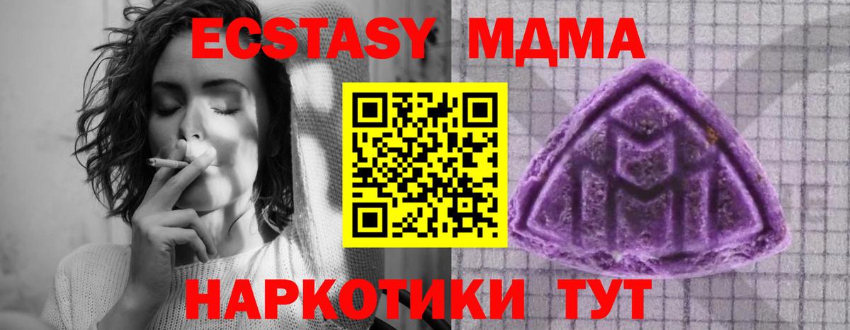 mega онион  Вход с VPN  Аша  Ecstasy 99%  Ecstasy 99% 