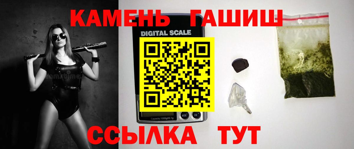 Гашиш 40% ТГК Аша