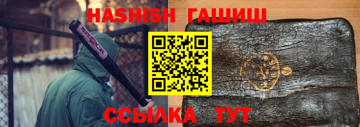 ГАШИШ гарик  Вход с VPN  Аша 