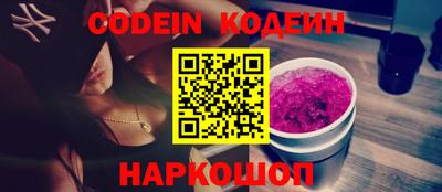 прущая мука Бердск