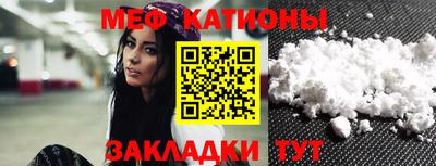 прущая мука Бердск