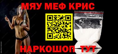 прущая мука Бердск