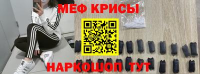 прущая мука Бердск