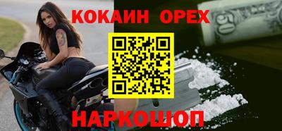 скорость Белорецк