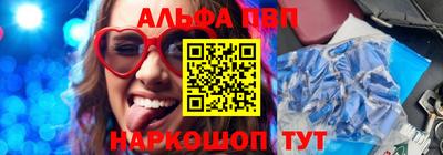 а пвп мука Белореченск