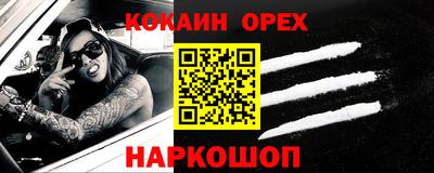 а пвп мука Белореченск
