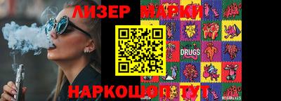 скорость Белорецк