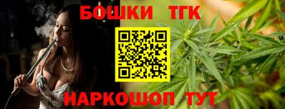 скорость Белорецк