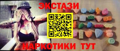 прущая мука Бердск