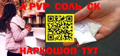 прущая мука Бердск