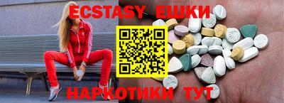 прущая мука Бердск