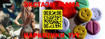 а пвп мука Белореченск