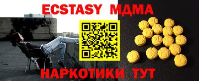 прущая мука Бердск