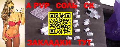 скорость Белорецк