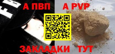 а пвп мука Белореченск