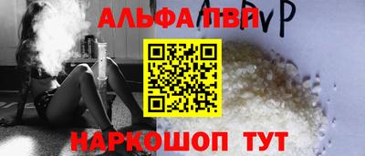 прущая мука Бердск