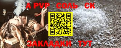 скорость Белорецк