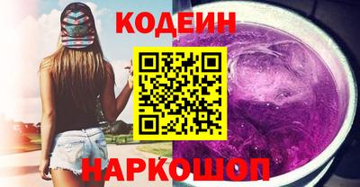 скорость Белорецк