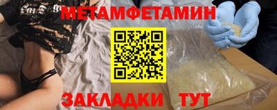 скорость Белорецк