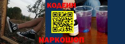 скорость Белорецк