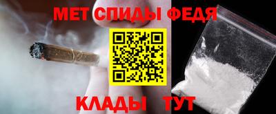 скорость Белорецк