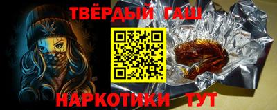 прущая мука Бердск