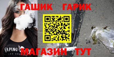 героин Брянск