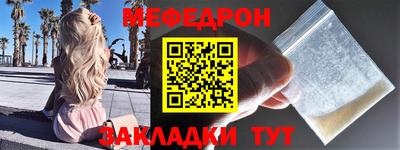 скорость Белорецк