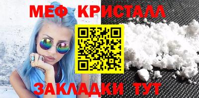 а пвп мука Белореченск