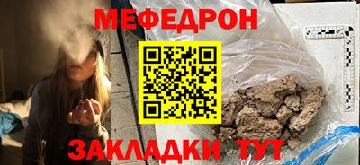 скорость Белорецк