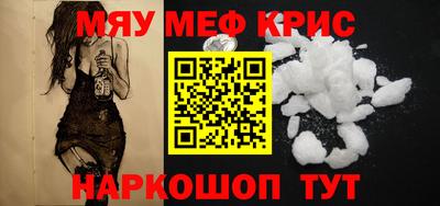 прущая мука Бердск