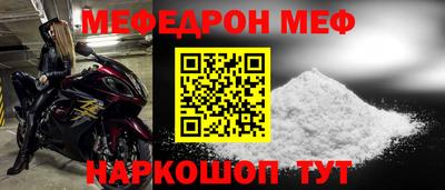 скорость Белорецк