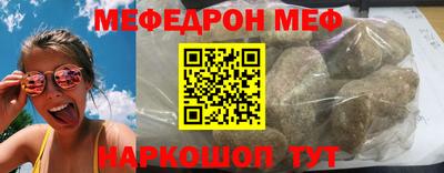 прущая мука Бердск
