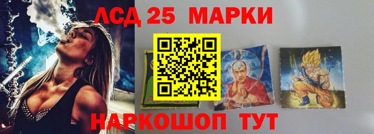 Лсд 25 экстази ecstasy  Лсд 25 экстази ecstasy  Аша  Вход с VPN 