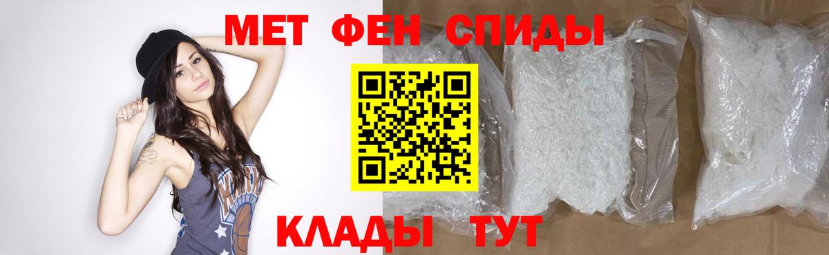Первитин пудра Аша