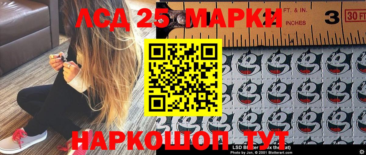 купить наркотики сайты  Марки N-bome 1,5мг  Вход с VPN  Аша 