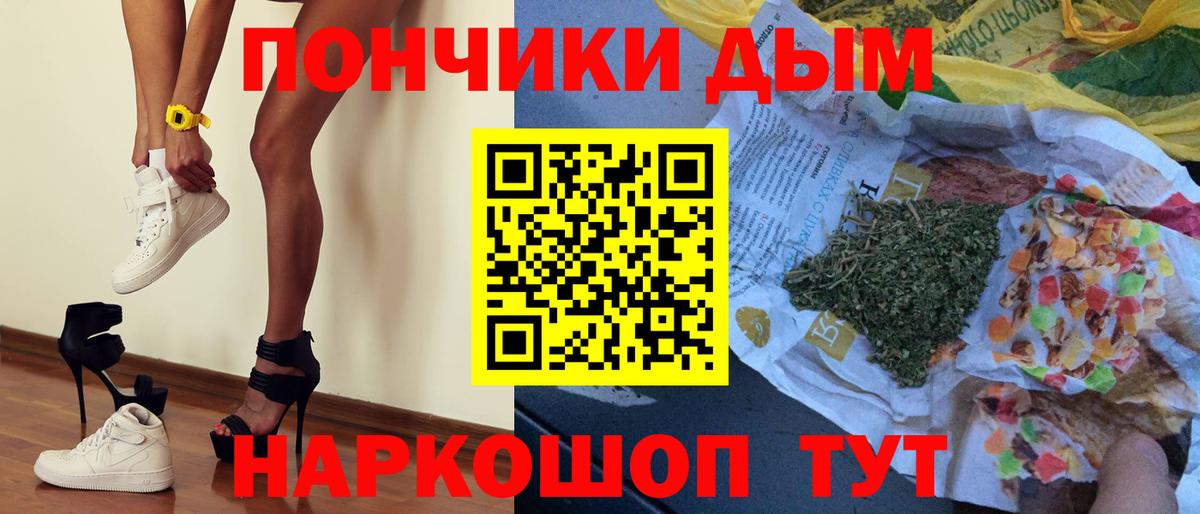 Канабис Amnesia Аша