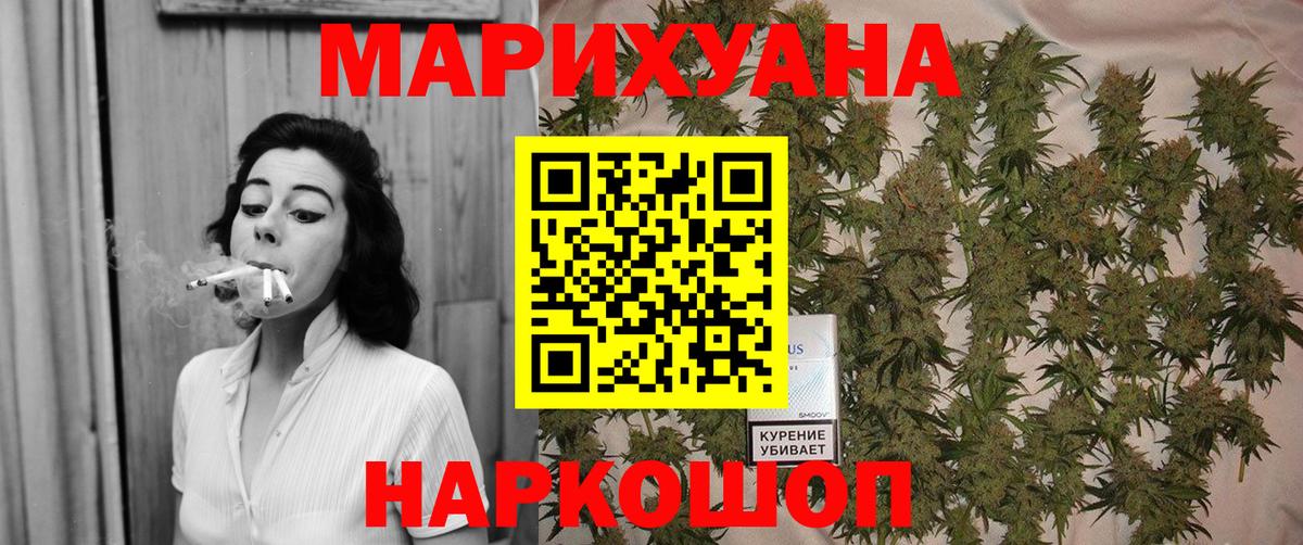 Канабис OG Kush  МАРИХУАНА ГИДРОПОН  Вход с VPN  Аша 